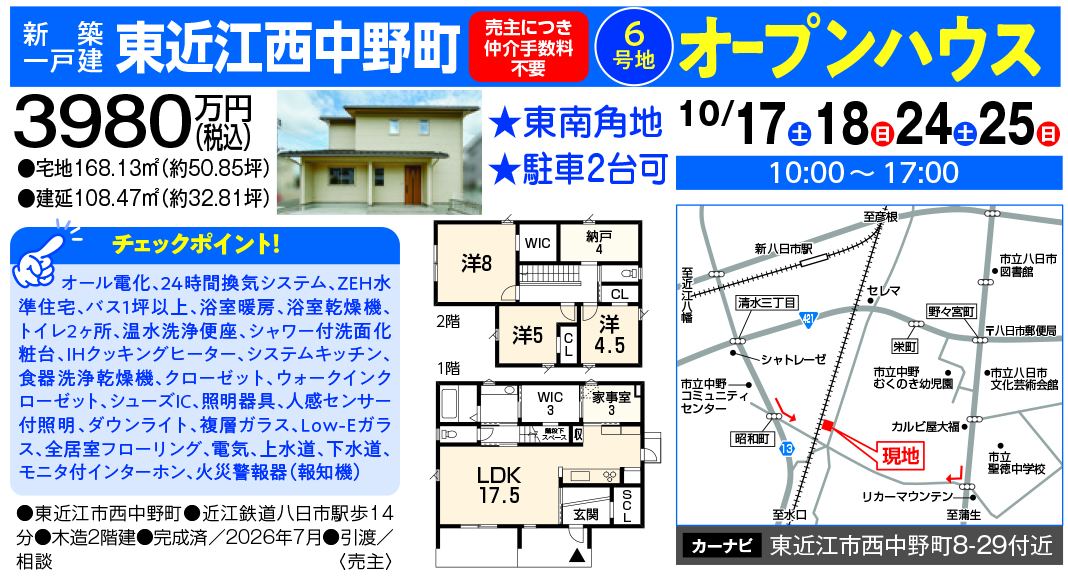 INFORMATION