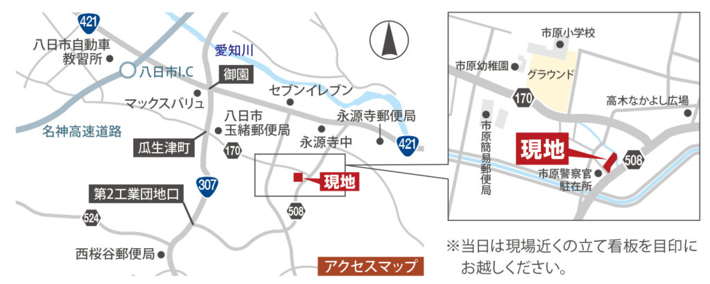 高木町地図