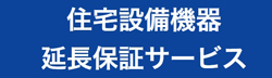 HOSHOU