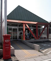 中野郵便局庁舎