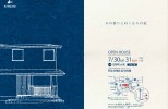 0719_木屋長工務店様 日野町大窪チラシ_07